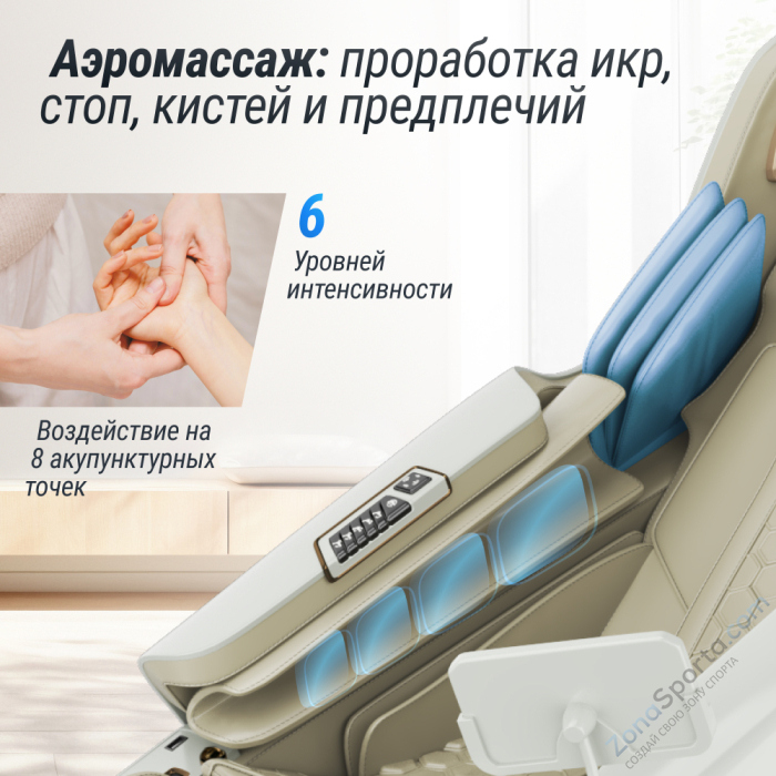 Массажное кресло Unix Med Aura White Массажное кресло Unix Med Aura White