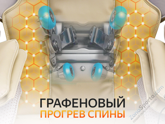 Массажное кресло Uno One Light UN361 Brown