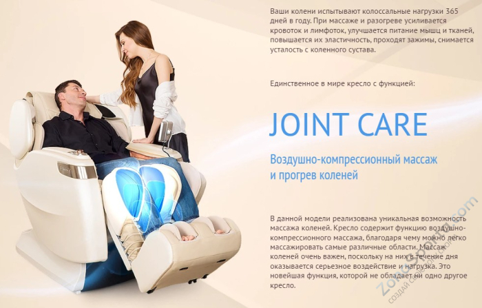 Массажное кресло US Medica Jet