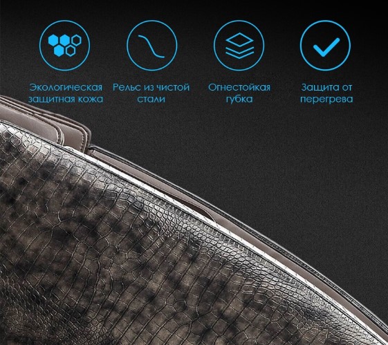 Массажное кресло Xiaomi (RT7708) Rose Gold