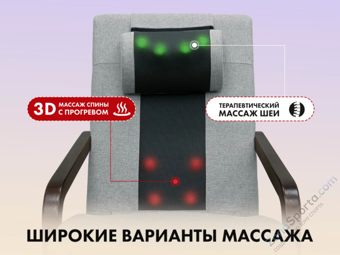 Массажное релакс кресло Fujimo Soho Next F2007 TCX Серый (Tony 13) Массажное релакс кресло Fujimo Soho Next F2007 TCX Серый (Tony 13)