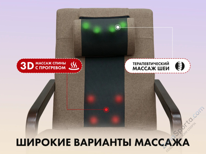 Массажное релакс кресло Fujimo Soho Next F2007 TCX Шоколад (Tony 8) Массажное релакс кресло Fujimo Soho Next F2007 TCX Шоколад (Tony 8)