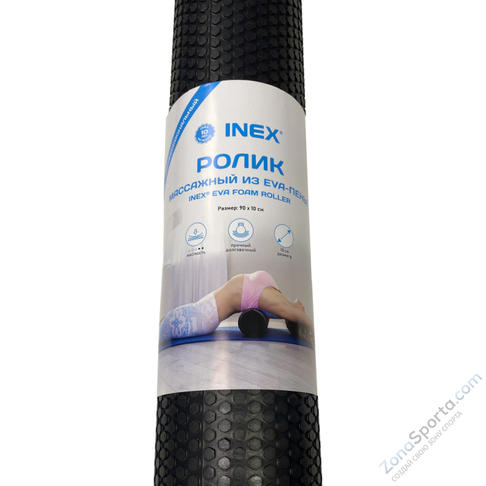Массажный ролл INEX EVA Foam Roller Фельденкрайз черный Массажный ролл INEX EVA Foam Roller Фельденкрайз черный