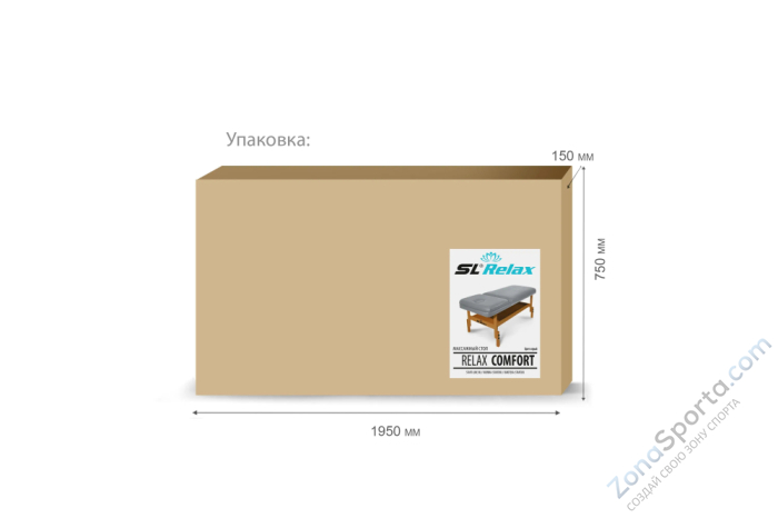 Массажный стол Relax Comfort серая кожа Массажный стол Relax Comfort серая кожа