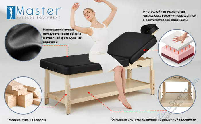 Массажный стол стационарный Master Harvey Tilt