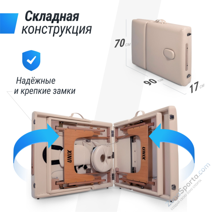 Массажный стол Unix Premium Cream