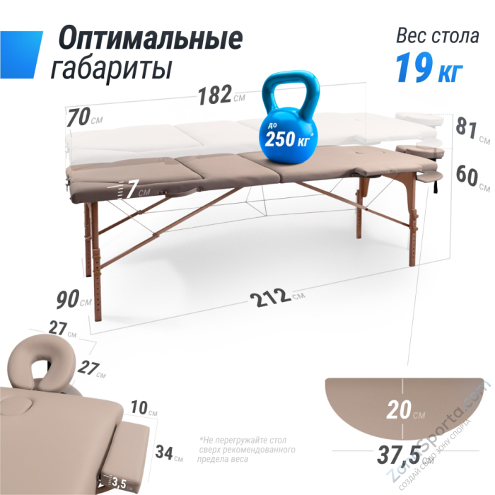 Массажный стол Unix Serenity 3 Section Grey