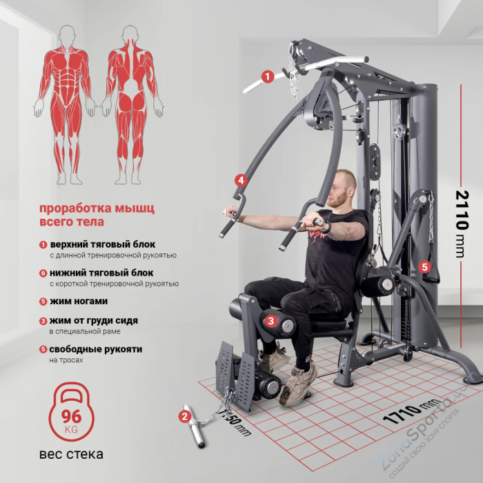 Многофункциональная станция Protrain PR-HG8800B (черный) Многофункциональная станция Protrain PR-HG8800B (черный)