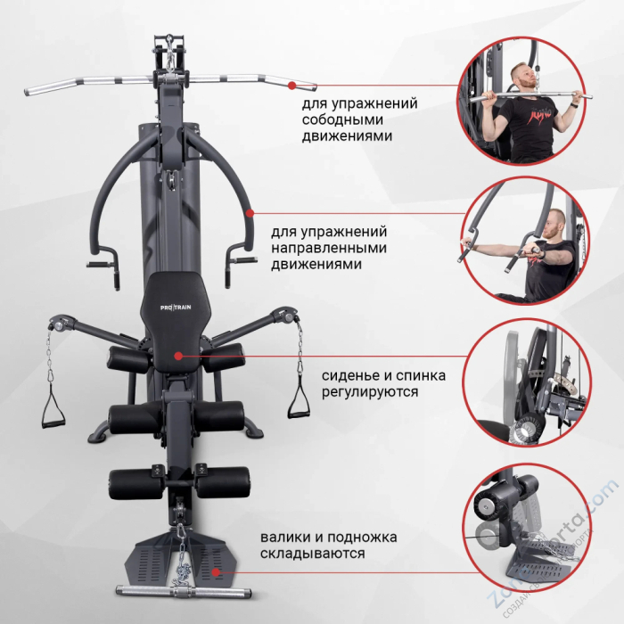 Многофункциональная станция Protrain PR-HG8800B (черный) Многофункциональная станция Protrain PR-HG8800B (черный)