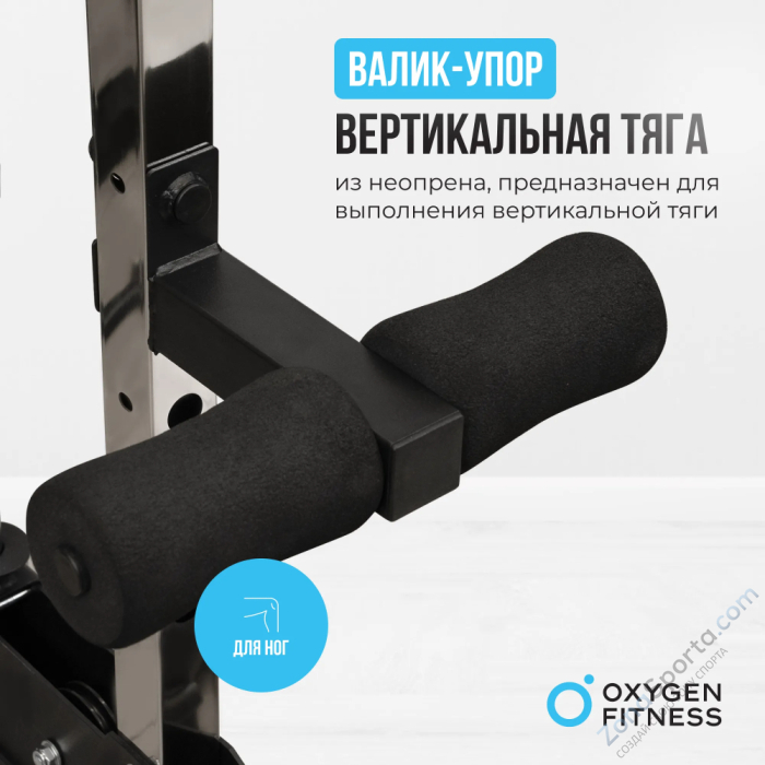 Многофункциональный силовой комплекс со встроенными весовыми стеками Oxygen Fitness Lorry Многофункциональный силовой комплекс со встроенными весовыми стеками Oxygen Fitness Lorry