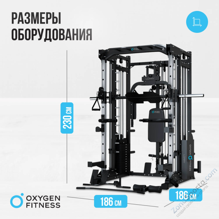 Многофункциональный силовой комплекс со встроенными весовыми стеками Oxygen Fitness Lorry Многофункциональный силовой комплекс со встроенными весовыми стеками Oxygen Fitness Lorry