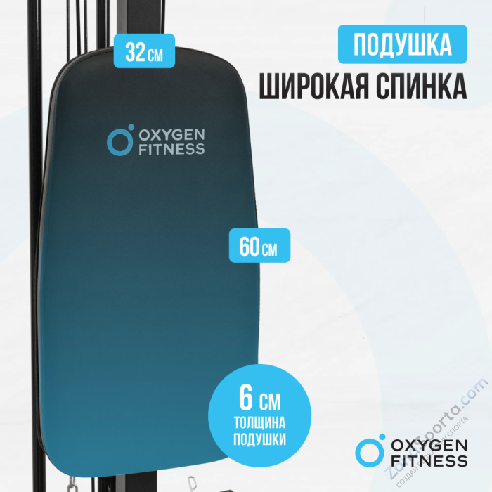 Многофункциональный силовой комплекс со встроенными весовыми стеками Oxygen Fitness Lorry Многофункциональный силовой комплекс со встроенными весовыми стеками Oxygen Fitness Lorry
