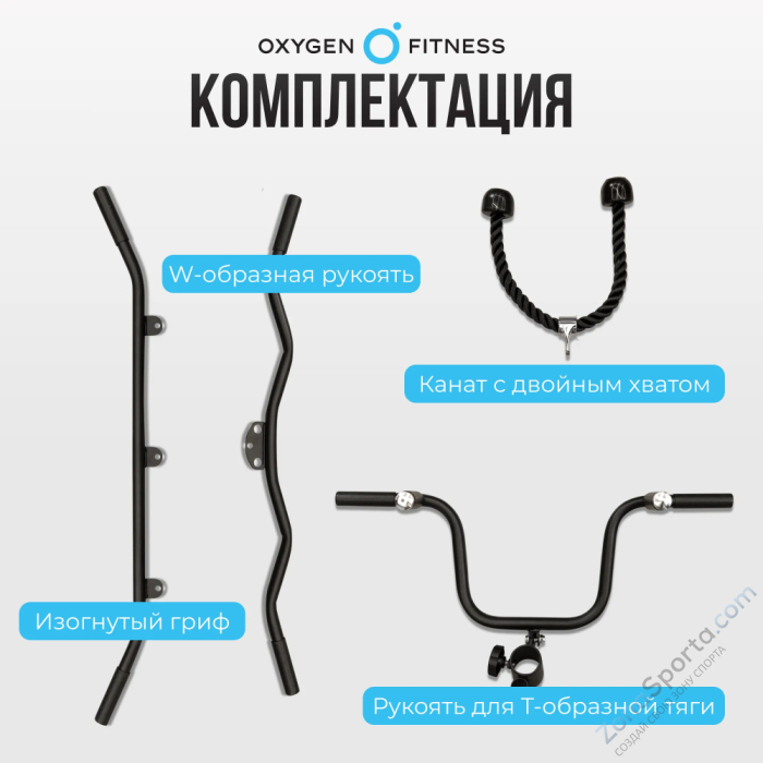 Многофункциональный силовой комплекс со встроенными весовыми стеками Oxygen Fitness Lorry Многофункциональный силовой комплекс со встроенными весовыми стеками Oxygen Fitness Lorry