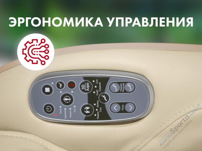 Мобильное массажное кресло Fujimo Cyber Lounge F303 Бежевый Мобильное массажное кресло Fujimo Cyber Lounge F303 Бежевый