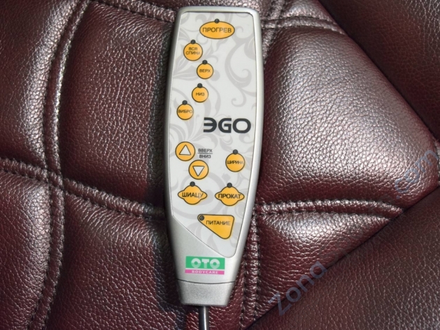 Офисное массажное кресло Ego Prime EG1003 шоколад (Арпатек) Офисное массажное кресло Ego Prime EG1003 шоколад (Арпатек)