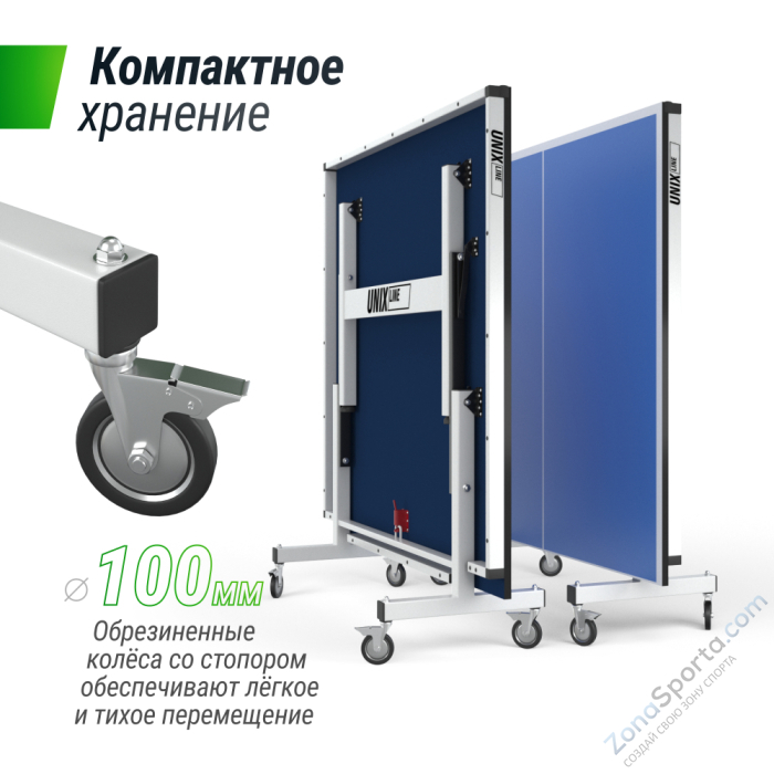 Профессиональный теннисный стол Unix Line 25 mm MDF (Blue) Профессиональный теннисный стол Unix Line 25 mm MDF (Blue)