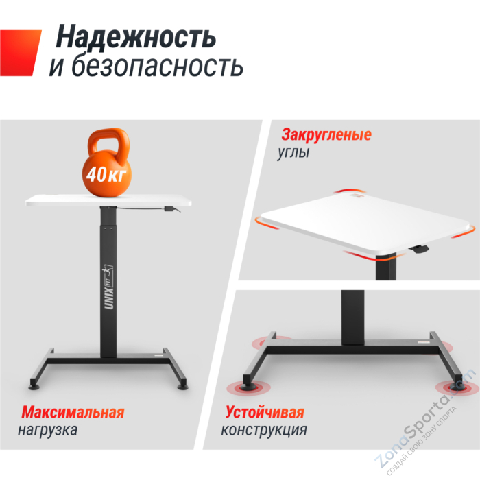 Регулируемый стол Unix Fit Wood E-Desk LT100