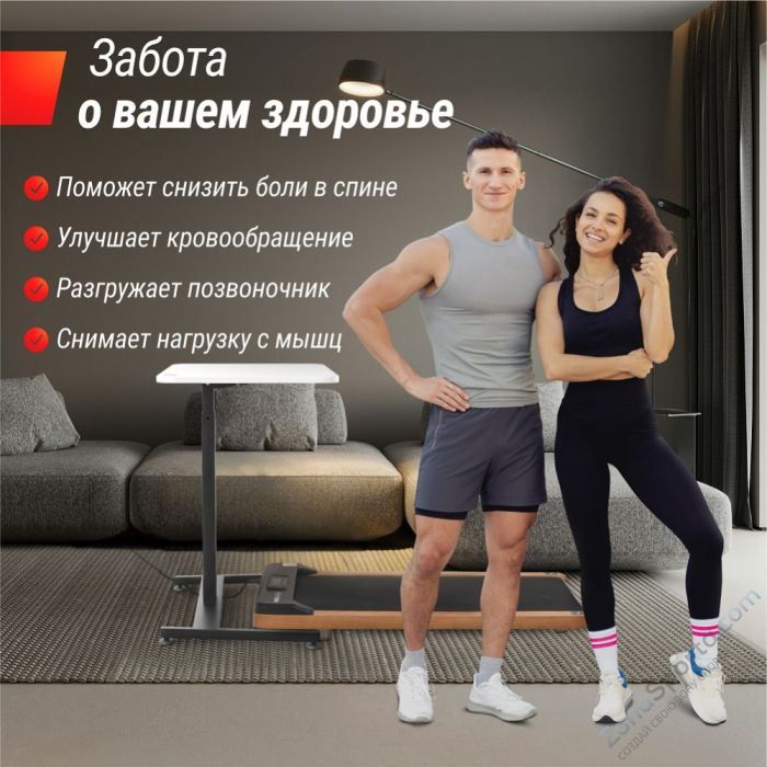 Регулируемый стол Unix Fit Wood E-Desk LT100