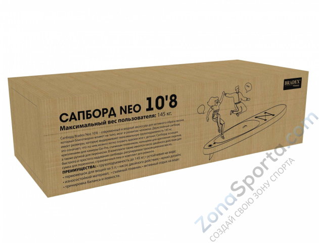 Сапборд Bradex Neo 10.8 прогулочный SF 0802 Сапборд Bradex Neo 10.8 прогулочный SF 0802