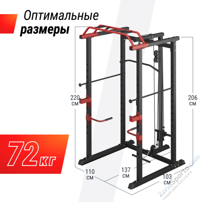 Силовая рама Unix Fit многофункциональная с тягой (300 кг) Силовая рама Unix Fit многофункциональная с тягой (300 кг)