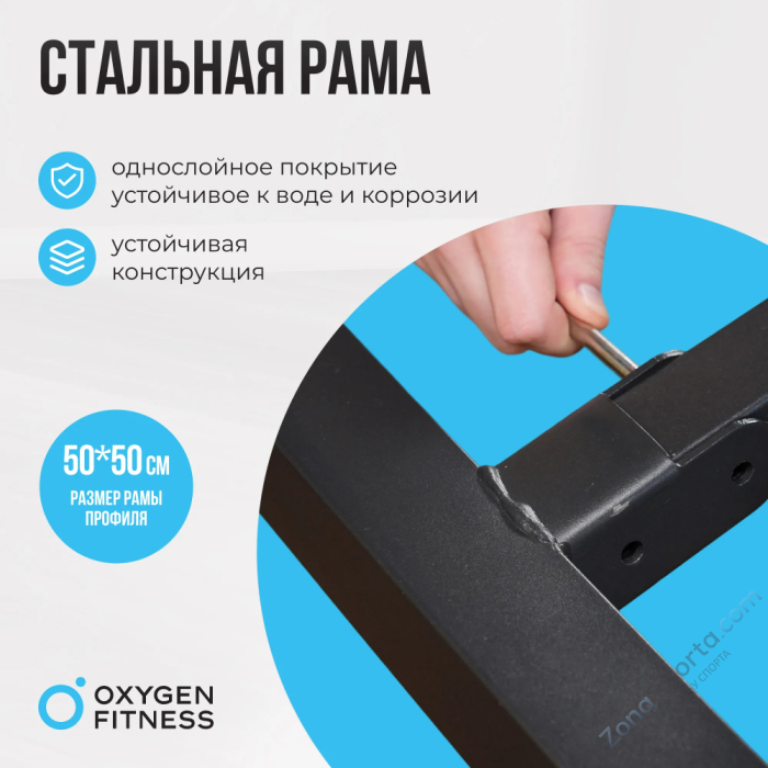 Силовая скамья домашняя Oxygen Fitness Arizon Силовая скамья домашняя Oxygen Fitness Arizon