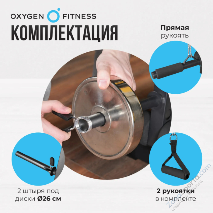 Силовая скамья домашняя Oxygen Fitness Arizon Силовая скамья домашняя Oxygen Fitness Arizon