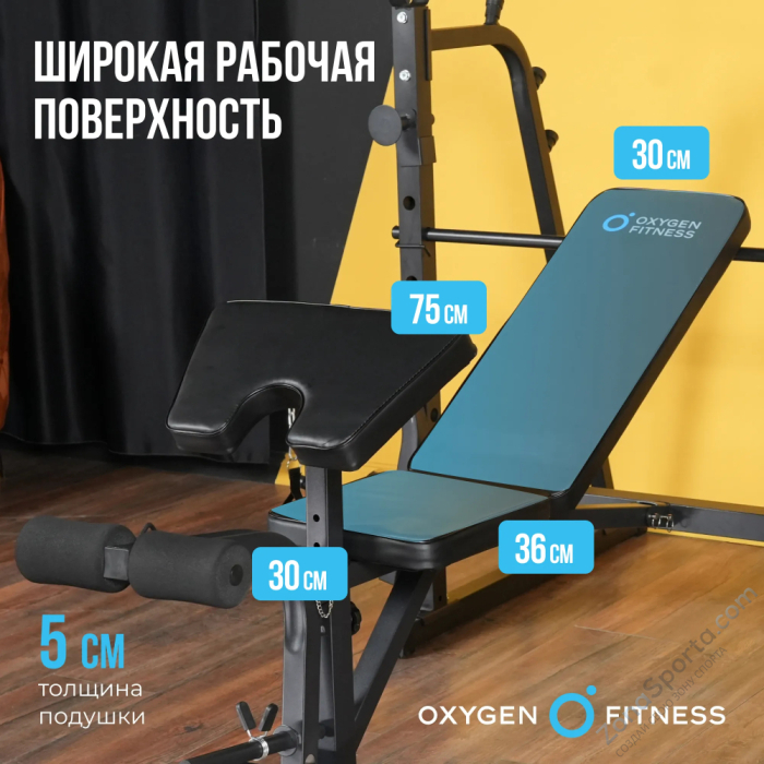 Силовая скамья домашняя Oxygen Fitness Arizon Силовая скамья домашняя Oxygen Fitness Arizon