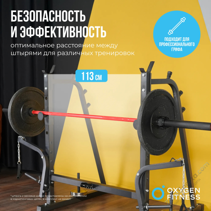 Силовая скамья домашняя Oxygen Fitness Arizon Силовая скамья домашняя Oxygen Fitness Arizon