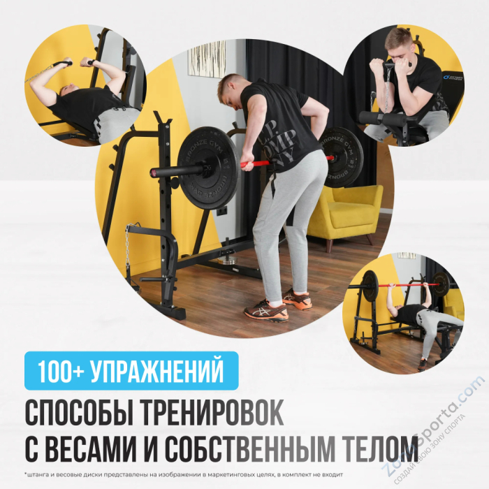 Силовая скамья домашняя Oxygen Fitness Arizon Силовая скамья домашняя Oxygen Fitness Arizon
