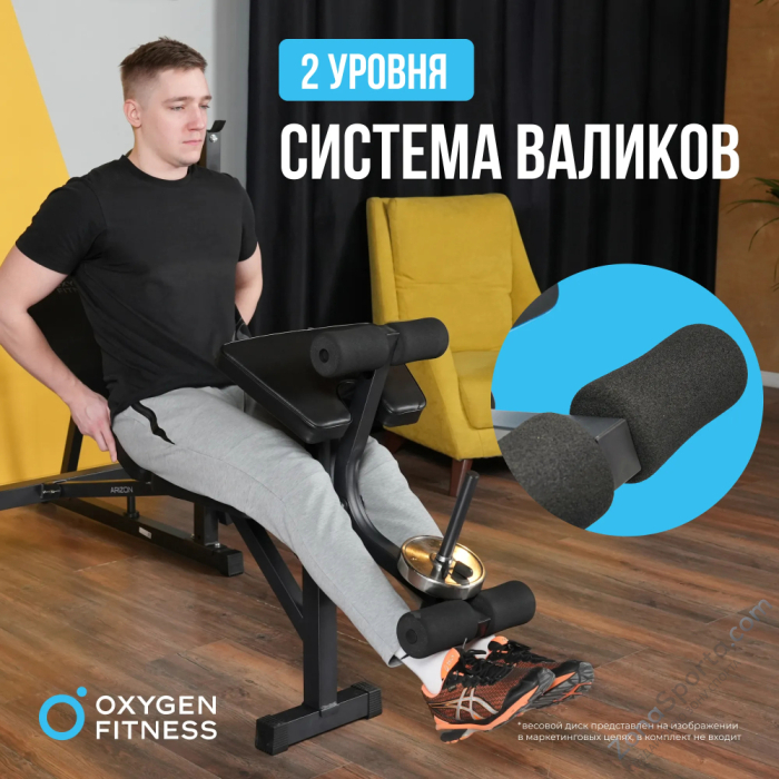 Силовая скамья домашняя Oxygen Fitness Arizon Силовая скамья домашняя Oxygen Fitness Arizon