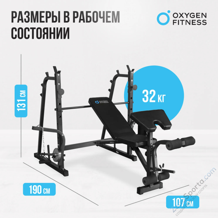 Силовая скамья домашняя Oxygen Fitness Arizon Силовая скамья домашняя Oxygen Fitness Arizon