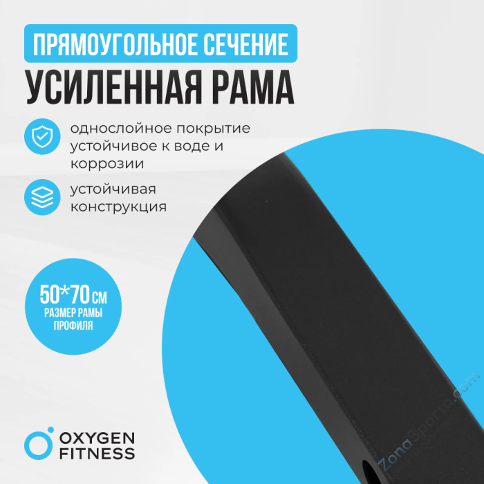 Силовая скамья домашняя Oxygen Fitness Holton Силовая скамья домашняя Oxygen Fitness Holton