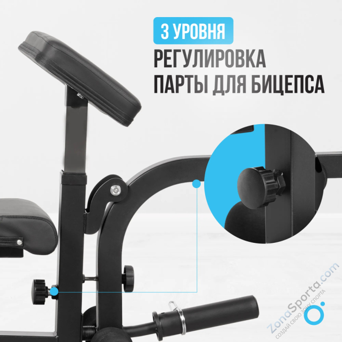 Силовая скамья домашняя Oxygen Fitness Holton Силовая скамья домашняя Oxygen Fitness Holton