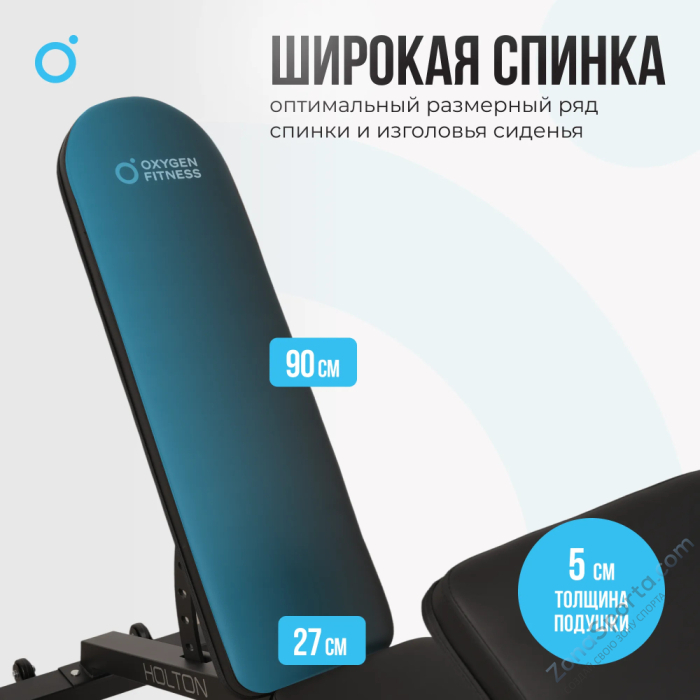 Силовая скамья домашняя Oxygen Fitness Holton Силовая скамья домашняя Oxygen Fitness Holton