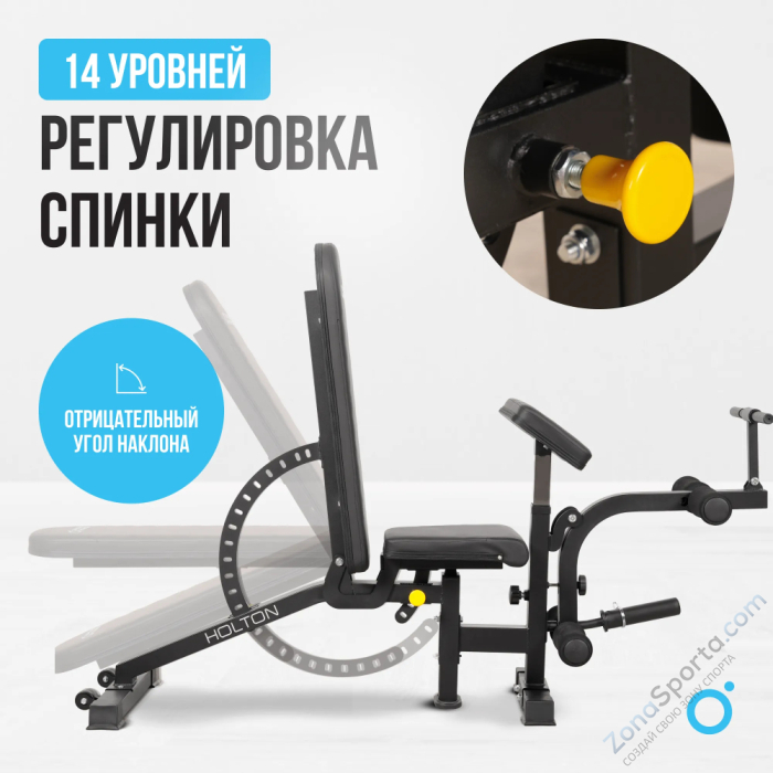 Силовая скамья домашняя Oxygen Fitness Holton Силовая скамья домашняя Oxygen Fitness Holton