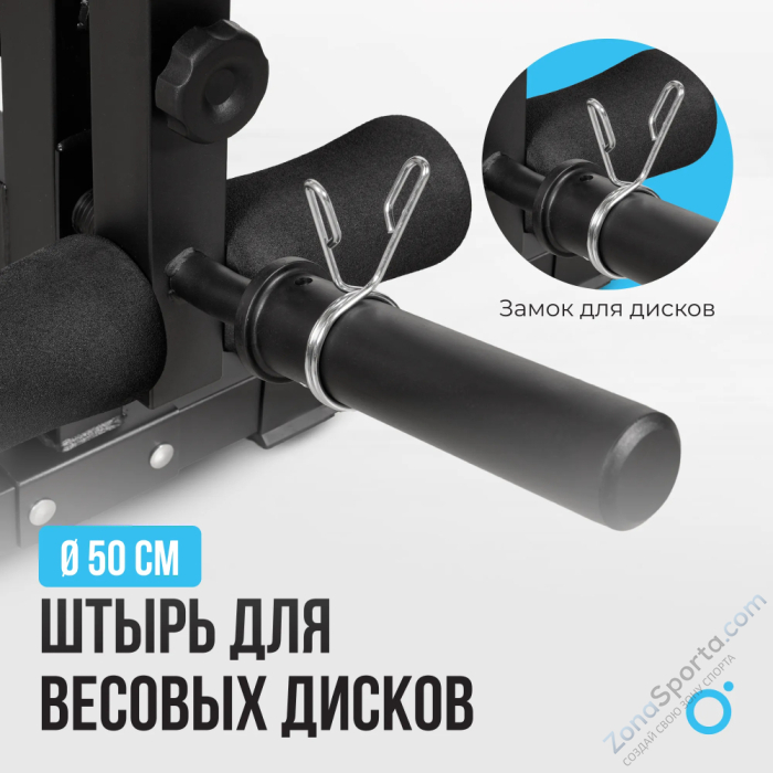 Силовая скамья домашняя Oxygen Fitness Holton Силовая скамья домашняя Oxygen Fitness Holton