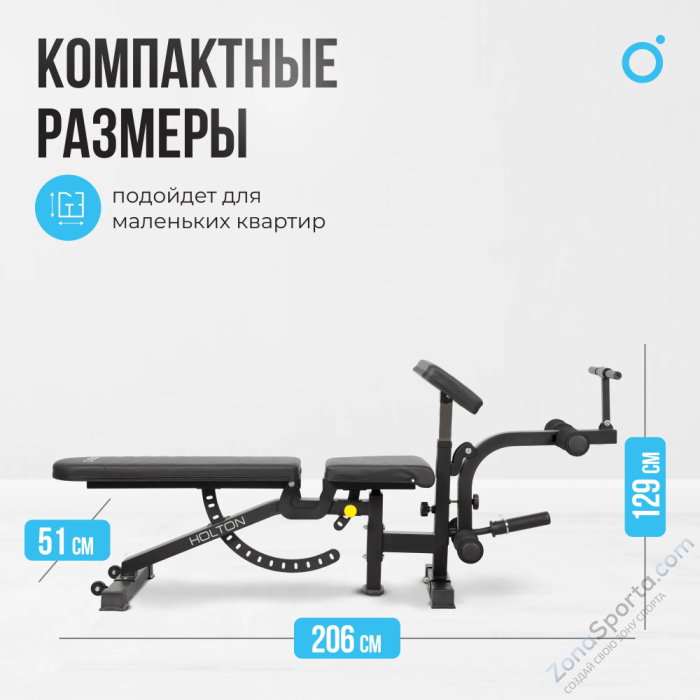 Силовая скамья домашняя Oxygen Fitness Holton Силовая скамья домашняя Oxygen Fitness Holton