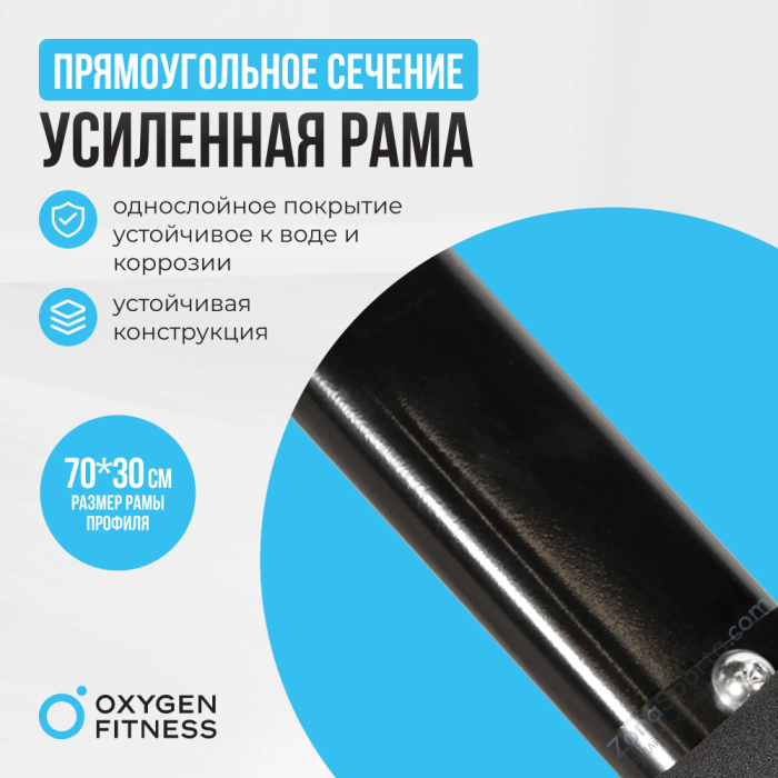 Силовая скамья домашняя Oxygen Fitness Sedona Plus Силовая скамья домашняя Oxygen Fitness Sedona Plus
