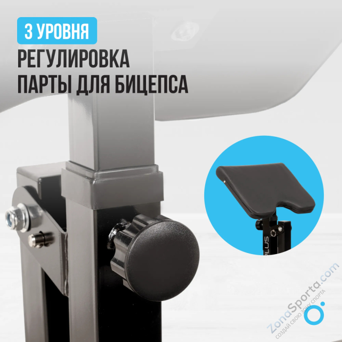 Силовая скамья домашняя Oxygen Fitness Sedona Plus Силовая скамья домашняя Oxygen Fitness Sedona Plus