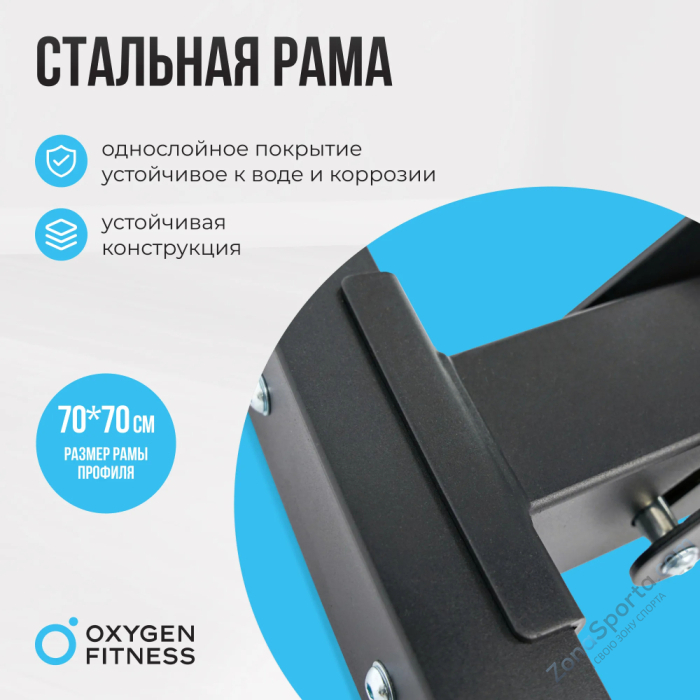 Силовая скамья регулируемая домашняя Oxygen Fitness Draco Силовая скамья регулируемая домашняя Oxygen Fitness Draco