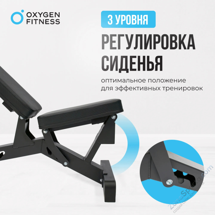 Силовая скамья регулируемая домашняя Oxygen Fitness Draco Силовая скамья регулируемая домашняя Oxygen Fitness Draco