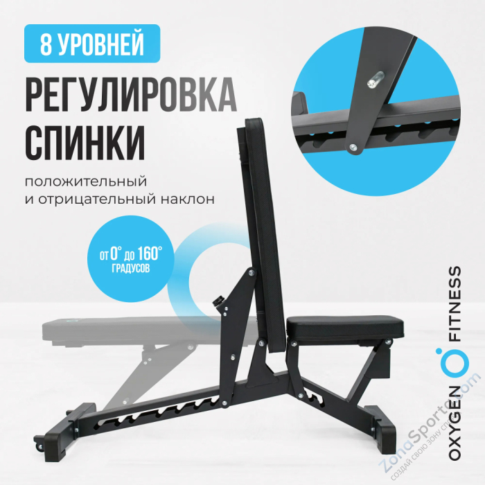 Силовая скамья регулируемая домашняя Oxygen Fitness Draco Силовая скамья регулируемая домашняя Oxygen Fitness Draco