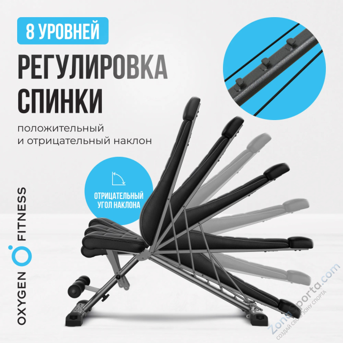 Силовая скамья регулируемая домашняя Oxygen Fitness Indiana