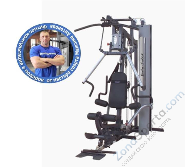 Силовой комплекс Body Solid G6B