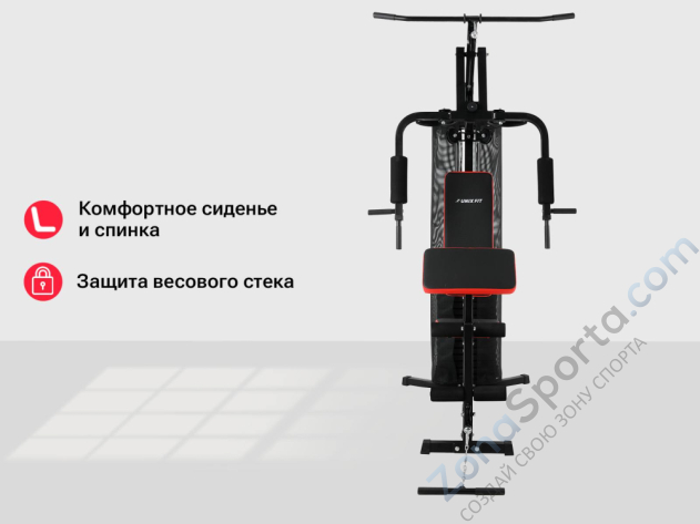 Силовой комплекс Unix Fit Block 70