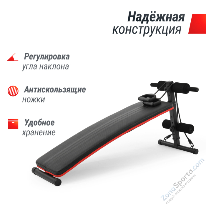 Скамья для пресса Unix Fit SIT-UP 140  Скамья для пресса Unix Fit SIT-UP 140