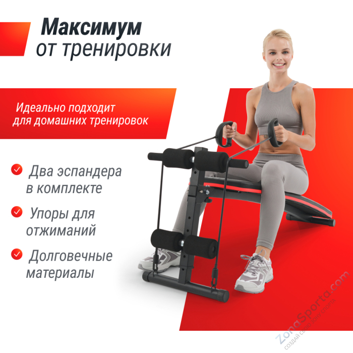 Скамья для пресса Unix Fit SIT-UP 140  Скамья для пресса Unix Fit SIT-UP 140