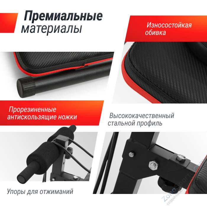 Скамья для пресса Unix Fit SIT-UP 140  Скамья для пресса Unix Fit SIT-UP 140