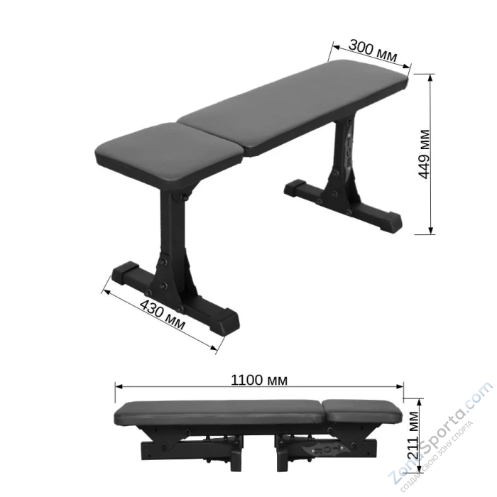 Скамья горизонтальная домашняя складная DEXsport ASD-0150-TOR