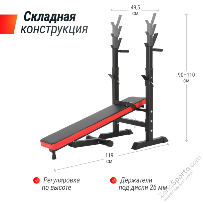 Скамья силовая со стойками Unix Fit Bench 125  Скамья силовая со стойками Unix Fit Bench 125